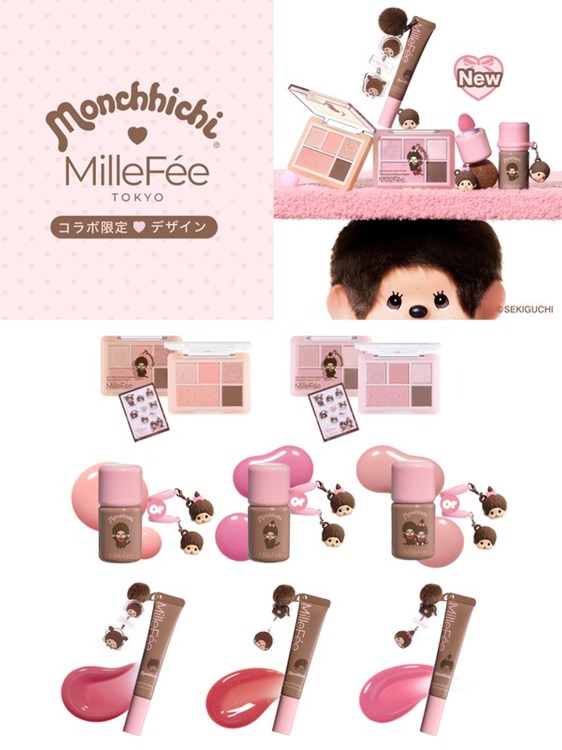 MilleFée（ミルフィー）から モンチッチコラボコレクションが登場